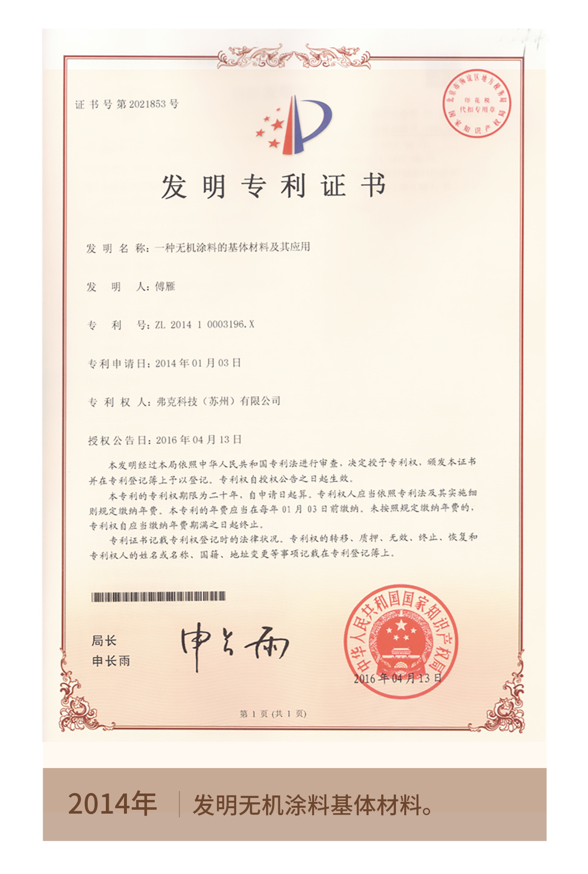 招商網頁（砂漿）頭條_09